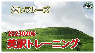 聞くだけで覚えられる | 生活英語 | 基礎英語聞き取り | すぐ使えますよ |20230206 瞬間英作文、英会話 リスニング、英語の耳、英語【辞書の例文】【英文リスニング】