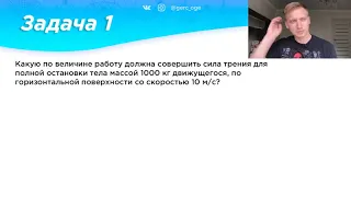 23 задание по физике ОГЭ I Часть 94 I Физика ОГЭ