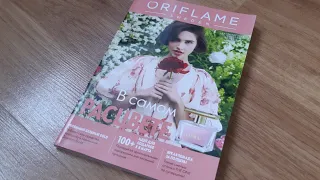 Oriflame 3 2024/обзор каталога