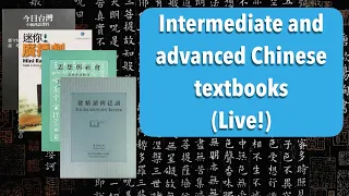 Intermediate and Advanced Chinese Textbooks