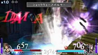 Squall VS Ultimecia, Shadow Embrace, Lv 68, Final Fantasy Dissidia