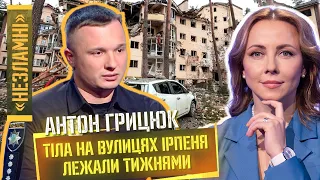 Розстріляні авто з немовлятами та сафарі на людей. Жахи Ірпеня очима поліцейського / НЕЗЛАМНІ