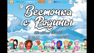 ✔ Студенческая весна. КемГМУ. International students