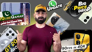 More Price Drop In Pakistan,Space Mission Pakistan,VivoY100,InfinixGT 20Pro,90FPS Gaming  in 40K