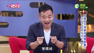 一袋女王 官方正版 20191202     我真的不想參加這個聚會?!    不得不去的應酬讓人好…