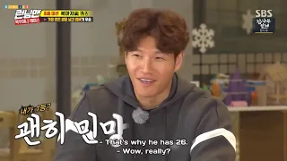 Kim Jong Kook Jeon So Min (Kookmin): Before and After