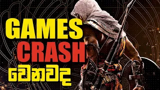 How to fix Game Crashes in Windows 10 (Sinhala)