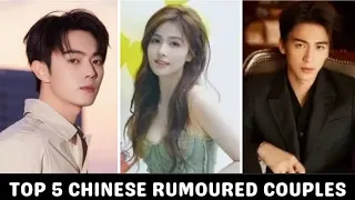 Top 5 Chinese Rumoured Couples