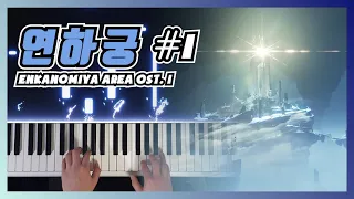 Enkanomiya Region OST Piano Play #1