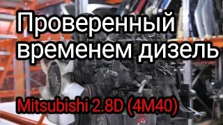 What is wrong with the Mitsubishi 2.8  diesel (4M40)? Subtitles!