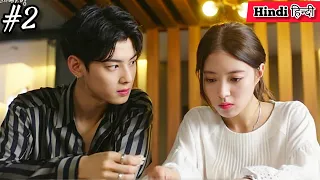 𝐏𝐚𝐫𝐭-𝟐||When Kpop Idol Fall in Love with Ordinary Girl हिन्दी,𝐂𝐡𝐚 𝐄𝐮𝐧 𝐖𝐨𝐨,Korean Drama Hindi Explain