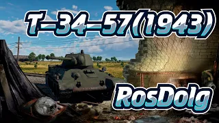 Танк-истребитель 2.0 в War Thunder! Аркадный обзор на Т-34-57(1943).