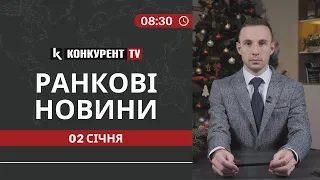 НОВИНИ РАНОК | 08:30 🔴 повернення з полону трьох волинян, смертельна пожежа на Волині