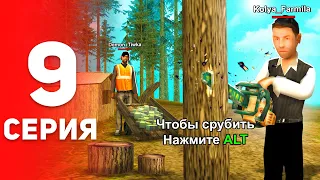 УРА! +100 ЛЯМОВ ✅ ИМБА ЗАРАБОТОК 🤑💰 - ПУТЬ ФАРМИЛЫ на АРИЗОНА РП #9 (аризона рп самп)