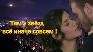 Пётр Лысенко - ТАМ У ЗВЁЗД ВСЁ ИНАЧЕ СОВСЕМ! ПЕСНЯ НЕЖНОСТИ И ЛЮБВИ! Премьера 2021.