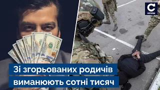 ❗️ Шахраї «нагріваються» на сім‘ях військових: СБУ спалила прайс-лист на послуги аферистів. Сьогодні