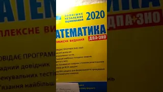 11кл.,Геометрія,Урок√43，√44.Підготовка до ЗНО.Тематичний тест:Координати і вектори.