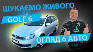 ПІДБІР АВТО Volkswagen Golf VI Фольксваген Гольф 6 універсал универсал 1.6 дизель огляд обзор