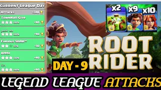 ⭐Day - 9 ⭐+320 Trophy  ⭐Clash of clans ( தமிழ்)  ⭐Legend league attacks ⭐Root Rider Strategy