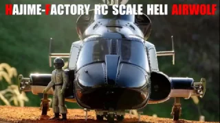 HAJIME-FACTORY RC Scale Heli Full Carbon Airwolf