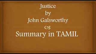 Justice by John Galsworthy summary in TAMIL