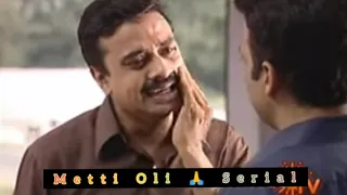 Metti Oli 🙏 Episode 551 | Sun TV Serial