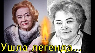 СКОРБИМ. Ушла из жизни народная артистка России ВЕРА ЕФРЕМОВА/ Не стало Веры Ефремовой