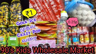 90's Kids Chocolate World | Gola ice| shesha portal| Sony Sweets