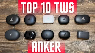 ТОП 10 ЛУЧШИХ БЕСПРОВОДНЫХ НАУШНИКОВ ANKER SOUNDCORE TWS 🔥🔥🔥