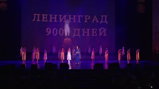 Ангелина Княжищева - Зажгите свечи | БКЗ «Октябрьский» | cover Тамара Гвердцители