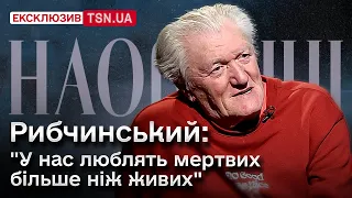 ⚡️РИБЧИНСЬКИЙ: Про замах на Пугачову, народження правнука під час війни і як створити хіт на мільйон