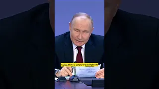 Путин - Думали Россия Слабая? Они Ошибаются! 🇷🇺💯 #путин #владимирпутин #мвд #shorts