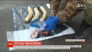 У Житомирі затримали на гарячому двох десантників, які торгували вибухівкою