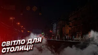 💡 Темрява на різдвяні свята! Ситуація в енергетиці залишається критичною