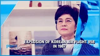 [Peace & Prosperity] Explosion of Korean Air Flight 858 in 1987