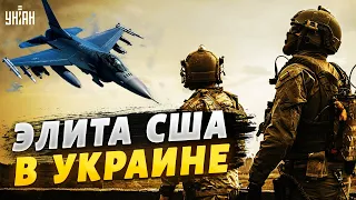 Элита США хочет воевать за Украину. F-16 отправят вместе с пилотами? - Жданов