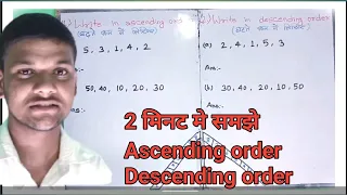 Arrange the Numbers in their Descending Order |  | Maths Basics For CBSE Children #ascending_order