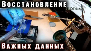 Ремонт жесткого диска. Возвращение утерянной информации. Восстановление данных.