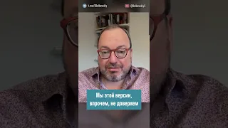 Что известно о романе Путина с Мизулиной? Доброй. Ночи. Малыши @BelkovskiyS #белковский #новости