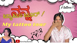 ನನ್ನ ಟ್ಯಾಟೂ ಟೂರ್ | My tattoo tour | 🪬 #varshakaveri #youtube