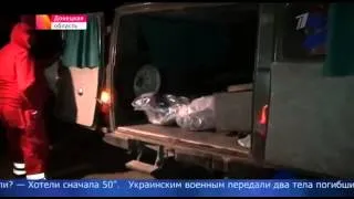 НОВОСТИ УКРАИНы СЕГОДНЯ 01 101 2014 РАДИКАЛЫ НАЦГВАР