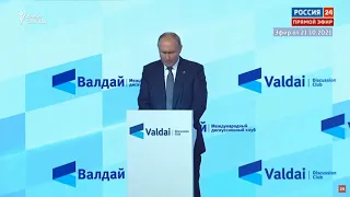 Владимир Путин о культуре отмены