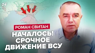 💥СВИТАН: Сейчас! ПУТИН экстренно ПРОСИТ перемирие / F-16 уже в УКРАИНЕ? / Новые убийства ПАТРУШЕВА