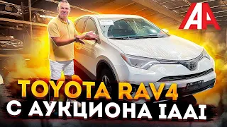 TOYOTA RAV4 2018 года. Авто с аукциона IAAI.