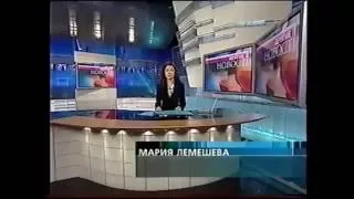 Начало информационной программы «Другие новости» (Первый канал, 31.07.2006-01.03.2008)