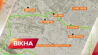 Вкрадені землі: Кубань, Крим, Таганрог і Бєлгород. Як росія перекроювала українські межі