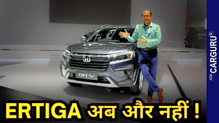 Perfect 7-Seater for Indian Families | Specs, Features, and More! Honda BR V 🔥 Ask CarGuru