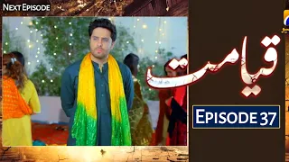 Qayamat Episode 37 Teaser & Qayamat Episode 37 Promo Review | HAR PAL GEO DRAMA - ApnaTV