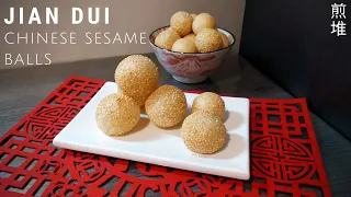 How To Make Super Crispy Sesame Balls - Jian Dui 煎堆 | Chinese New Year Food