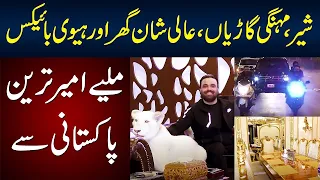 Khurram Gujjar k Pas kitna Pesa, Gariyan, Heavy Bikes or Ghr Kesa Ha? | HU NEWS | 13FEB2022